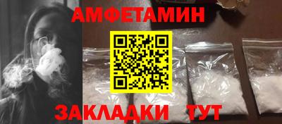 кристаллы Кинель