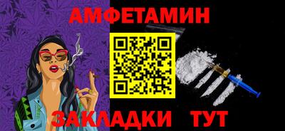 молекула духа Кимры