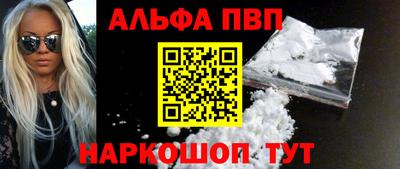кристаллы Кинель