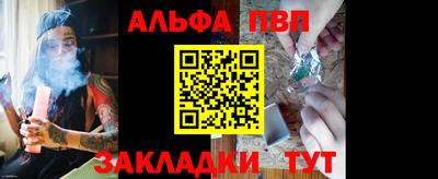 молекула духа Кимры