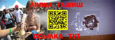 кристаллы Кинель