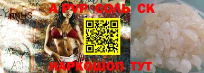 молекула духа Кимры