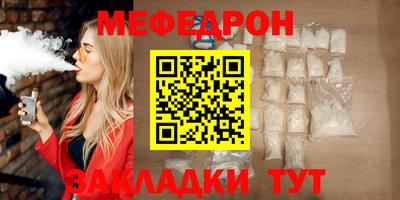 кристаллы Кинель