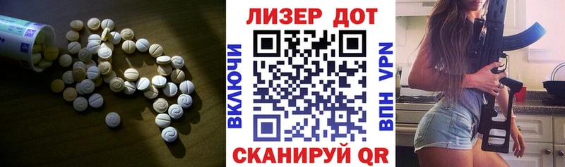 МЕГА ТОР  Ярославль  Лсд 25 экстази кислота  наркота 