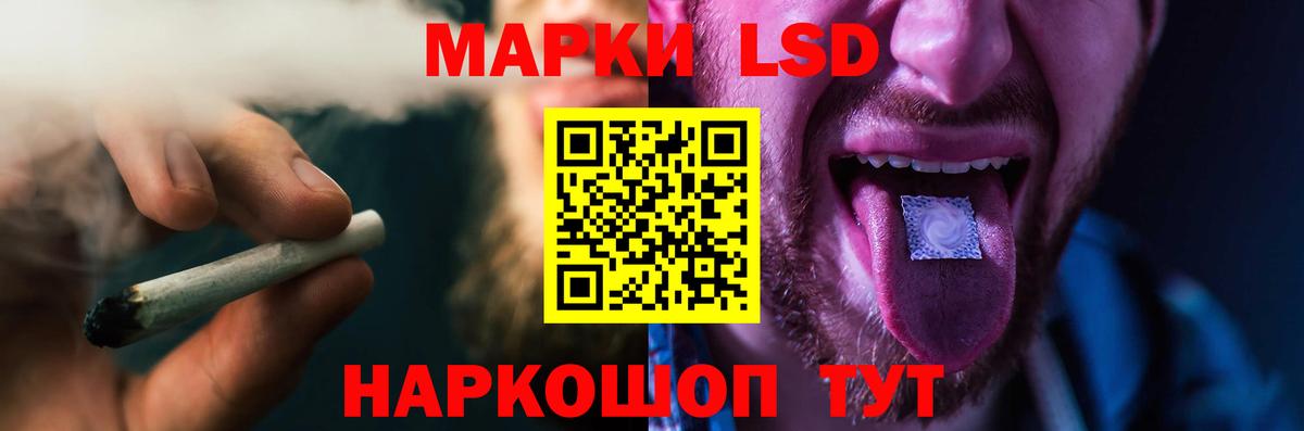 ЛСД экстази ecstasy Ярославль