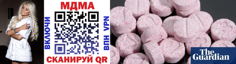 наркота  Ярославль  MDMA VHQ 