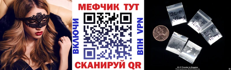 купить   Ярославль  Меф VHQ 