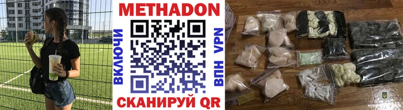 mega рабочий сайт  Ярославль  МЕТАДОН кристалл 