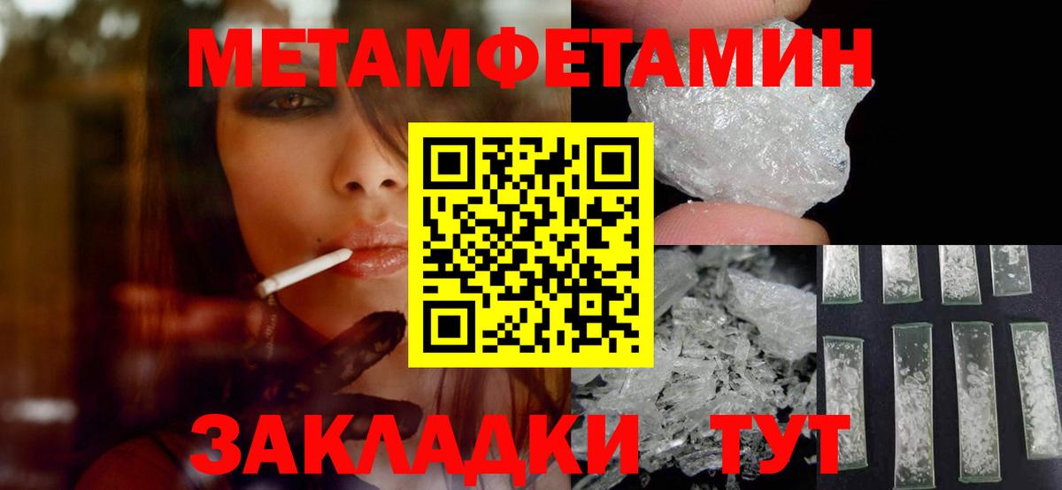Первитин витя Ярославль