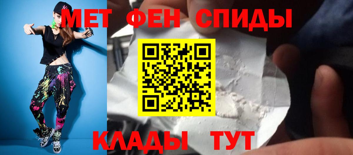 Метамфетамин винт  Вход с VPN  Метамфетамин винт  Первитин  Ярославль 