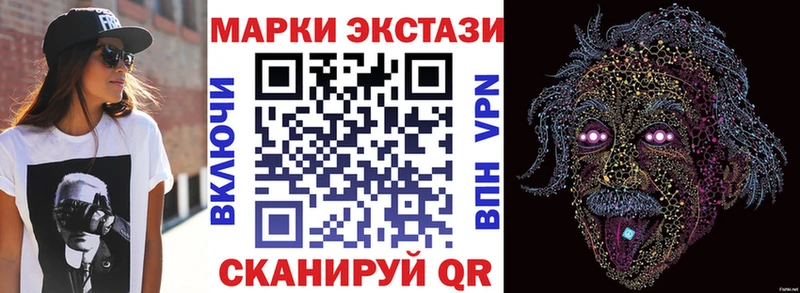 Наркотические марки 1500мкг  купить  цена  гидра как зайти  Ярославль 