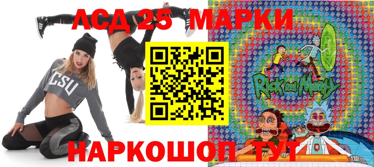 Ярославль  Марки N-bome 1500мкг  Вход с VPN 