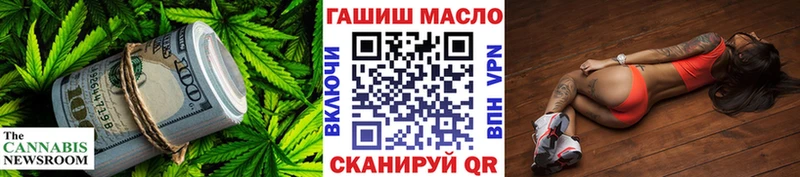 Дистиллят ТГК жижа  ссылка на мегу зеркало  Ярославль 