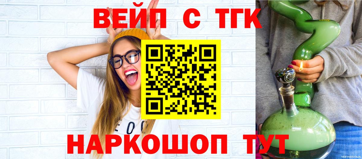 Дистиллят ТГК Wax Ярославль