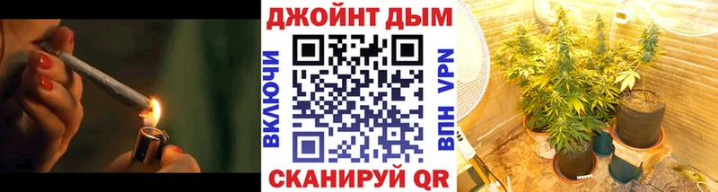 omg ССЫЛКА  Ярославль  Марихуана ГИДРОПОН  как найти  