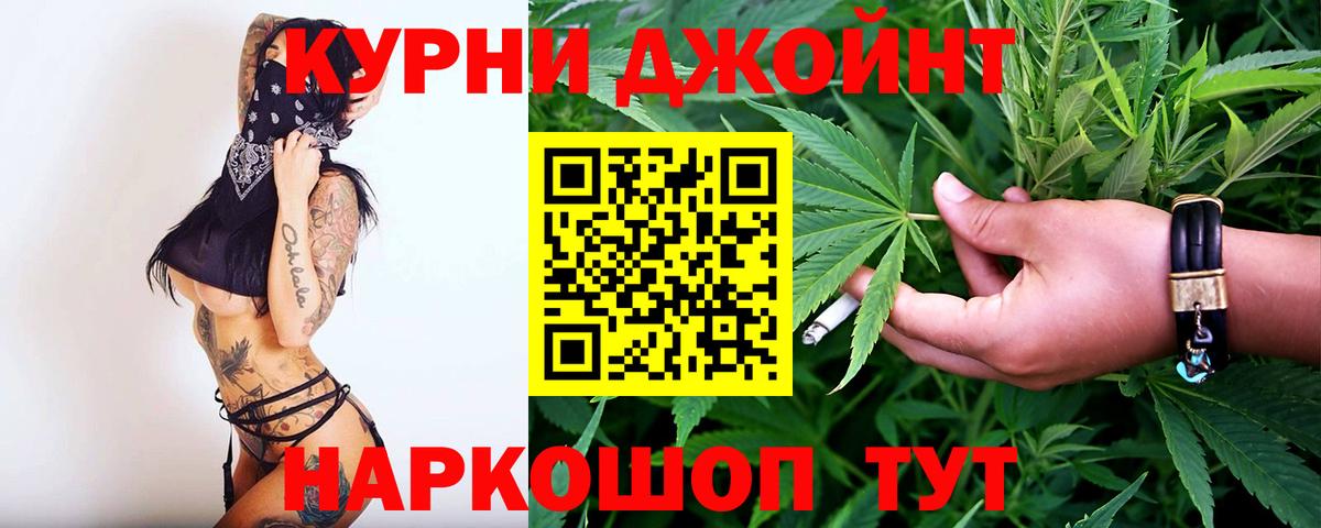 Героин Ярославль