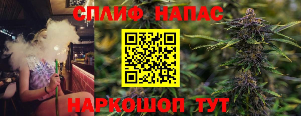 Ярославль  Канабис конопля  Вход с VPN  Бошки марихуана семена 